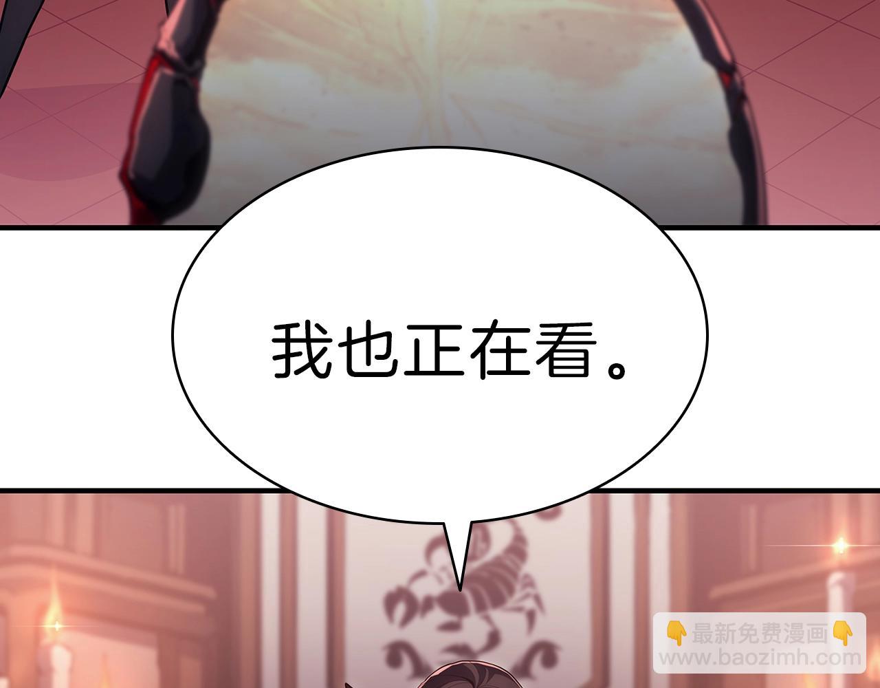 災難級英雄歸來 - 第52話 天空的光輝(6/11) - 7