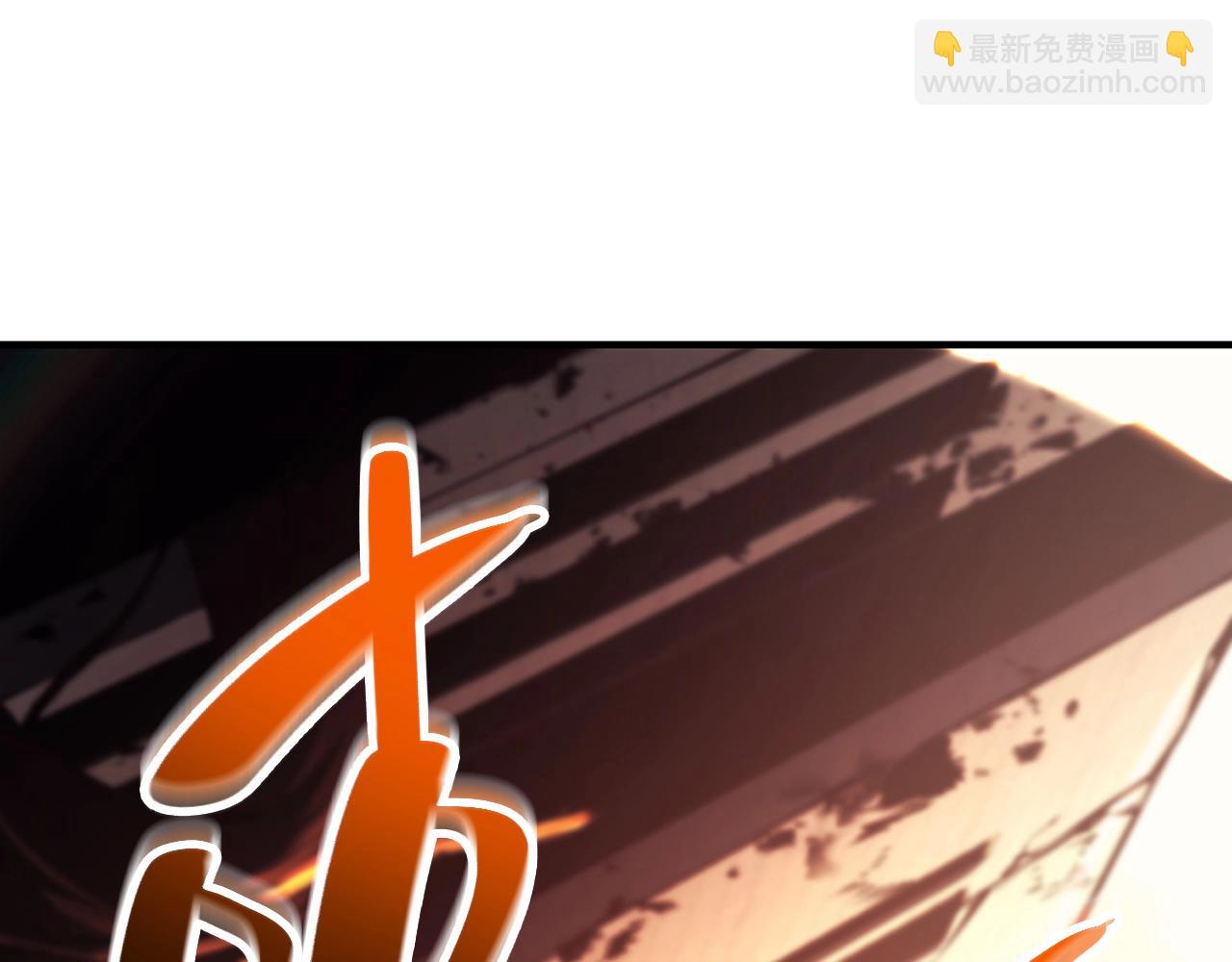 災難級英雄歸來 - 第52話 天空的光輝(6/11) - 5