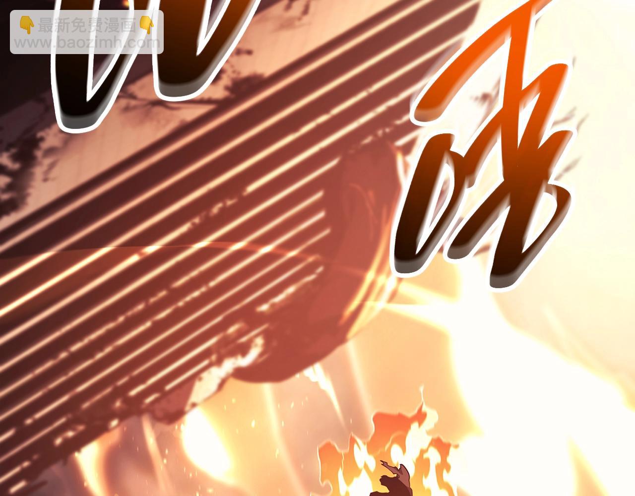 災難級英雄歸來 - 第52話 天空的光輝(6/11) - 6