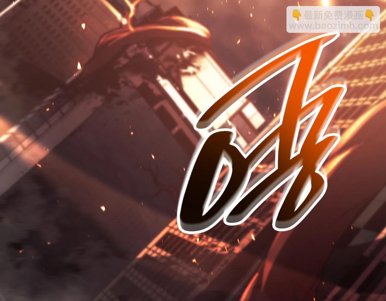 災難級英雄歸來 - 第52話 天空的光輝(6/11) - 8