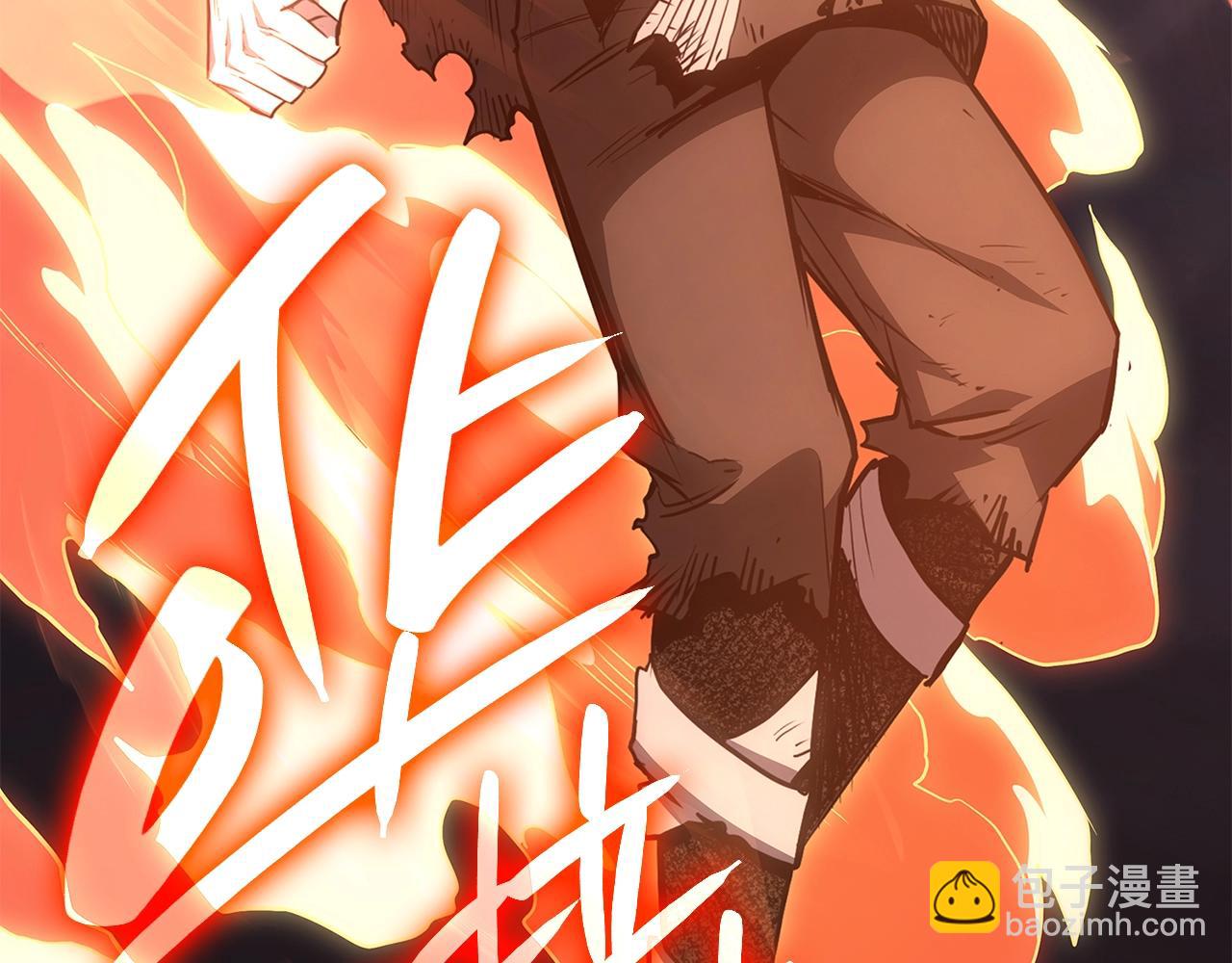 災難級英雄歸來 - 第52話 天空的光輝(6/11) - 5