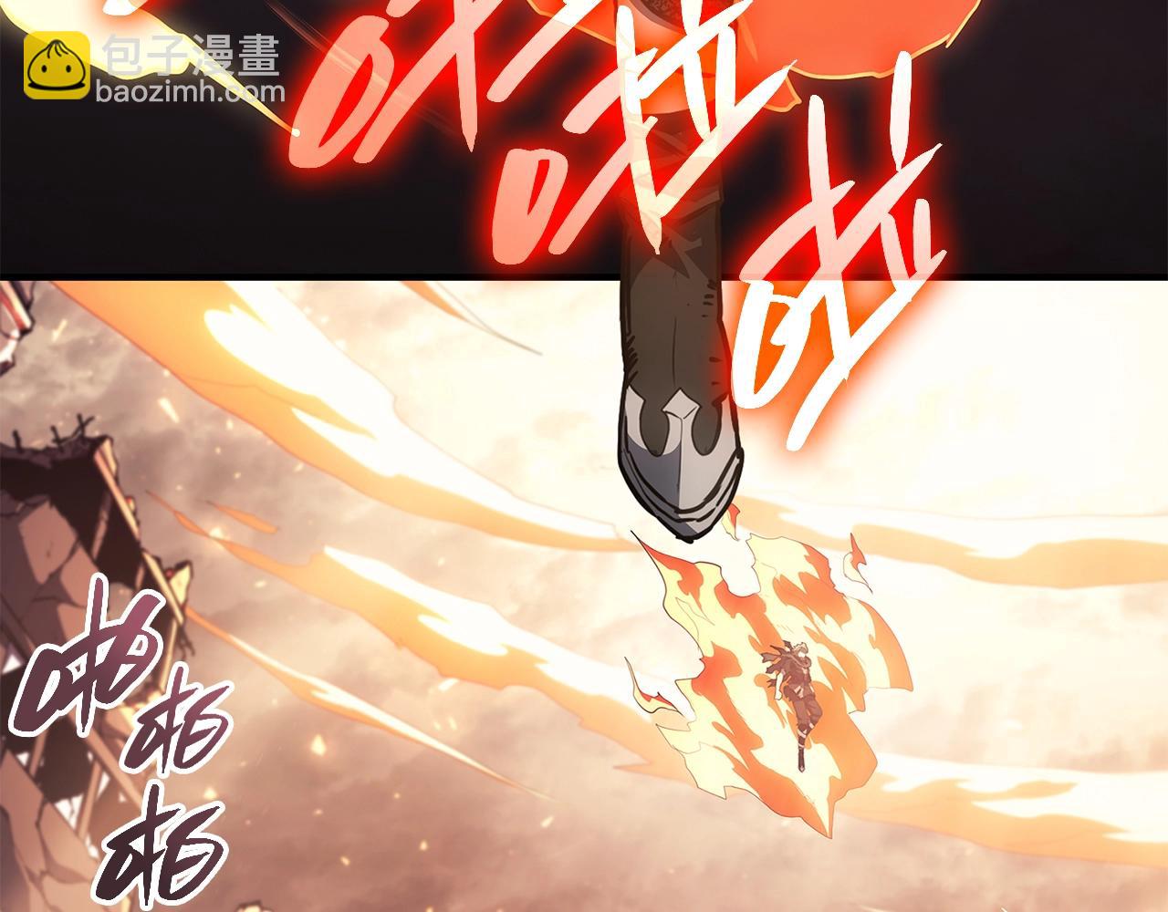 災難級英雄歸來 - 第52話 天空的光輝(6/11) - 6