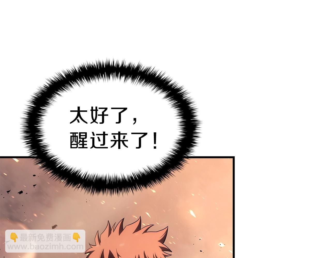 災難級英雄歸來 - 第52話 天空的光輝(6/11) - 8