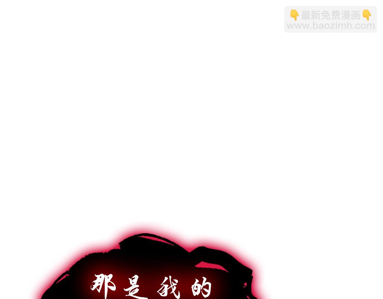 災難級英雄歸來 - 第52話 天空的光輝(6/11) - 3