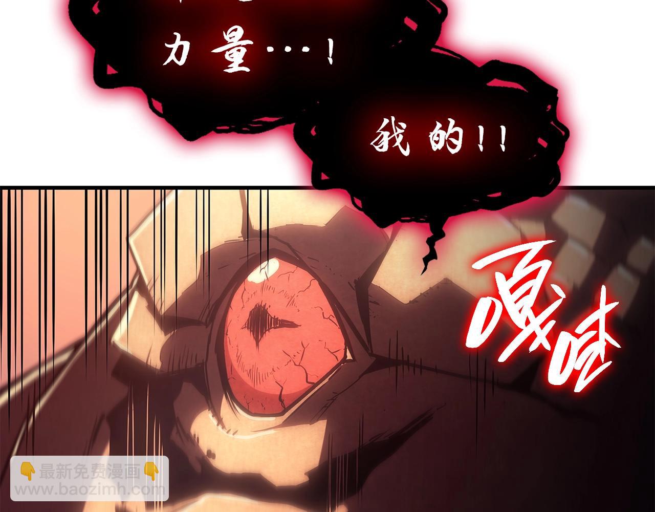 災難級英雄歸來 - 第52話 天空的光輝(6/11) - 4