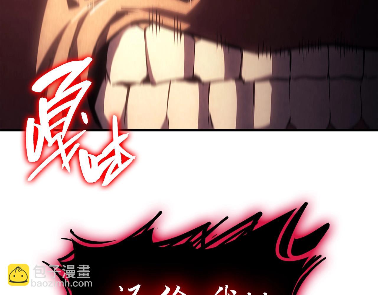 災難級英雄歸來 - 第52話 天空的光輝(6/11) - 5