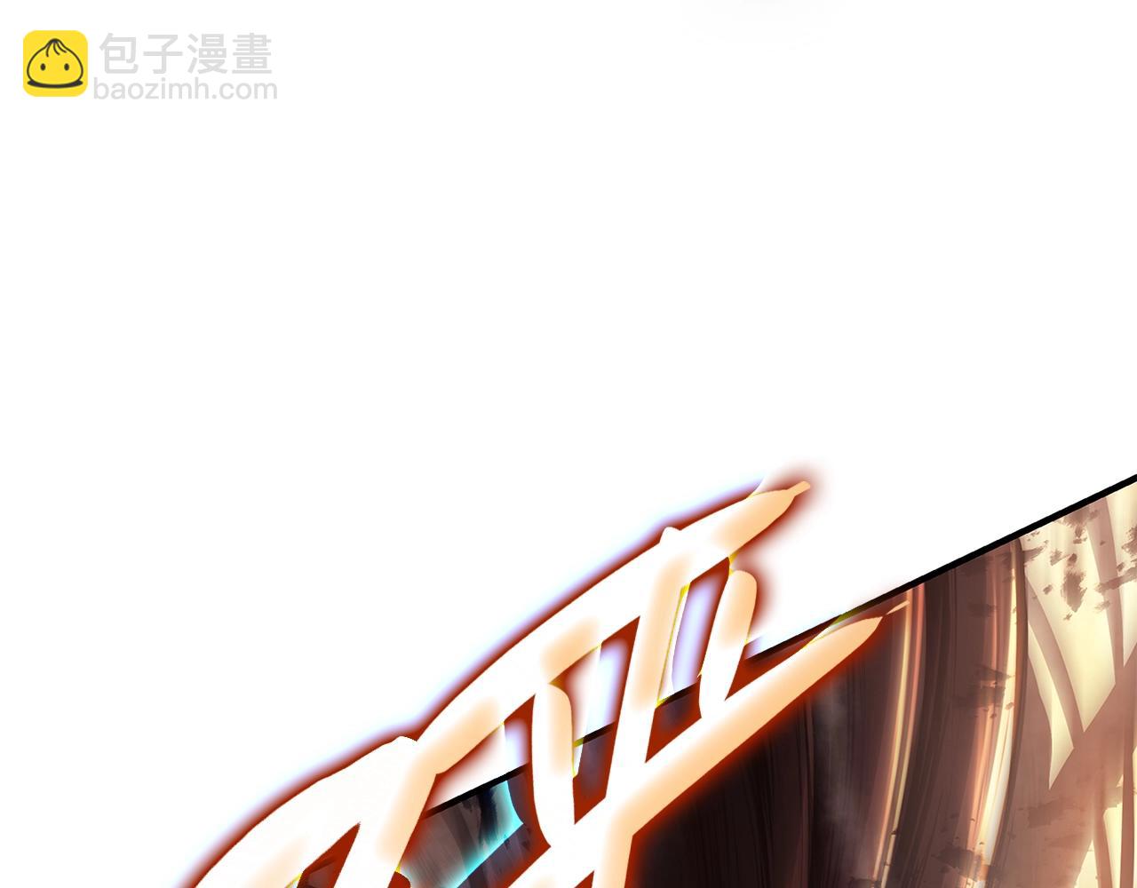 災難級英雄歸來 - 第52話 天空的光輝(6/11) - 6