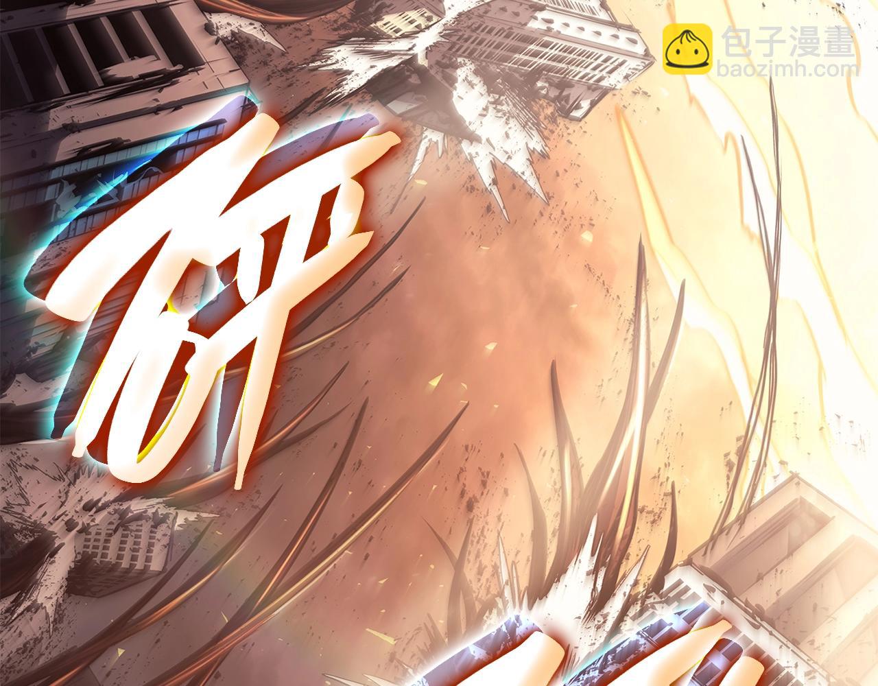 災難級英雄歸來 - 第52話 天空的光輝(6/11) - 3