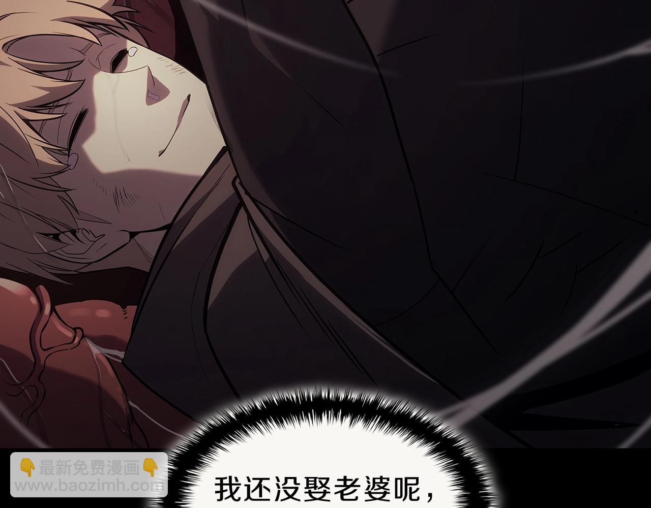 災難級英雄歸來 - 第52話 天空的光輝(1/11) - 5