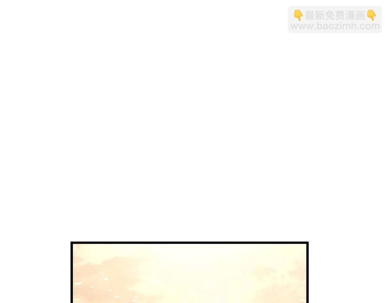 災難級英雄歸來 - 第52話 天空的光輝(6/11) - 6