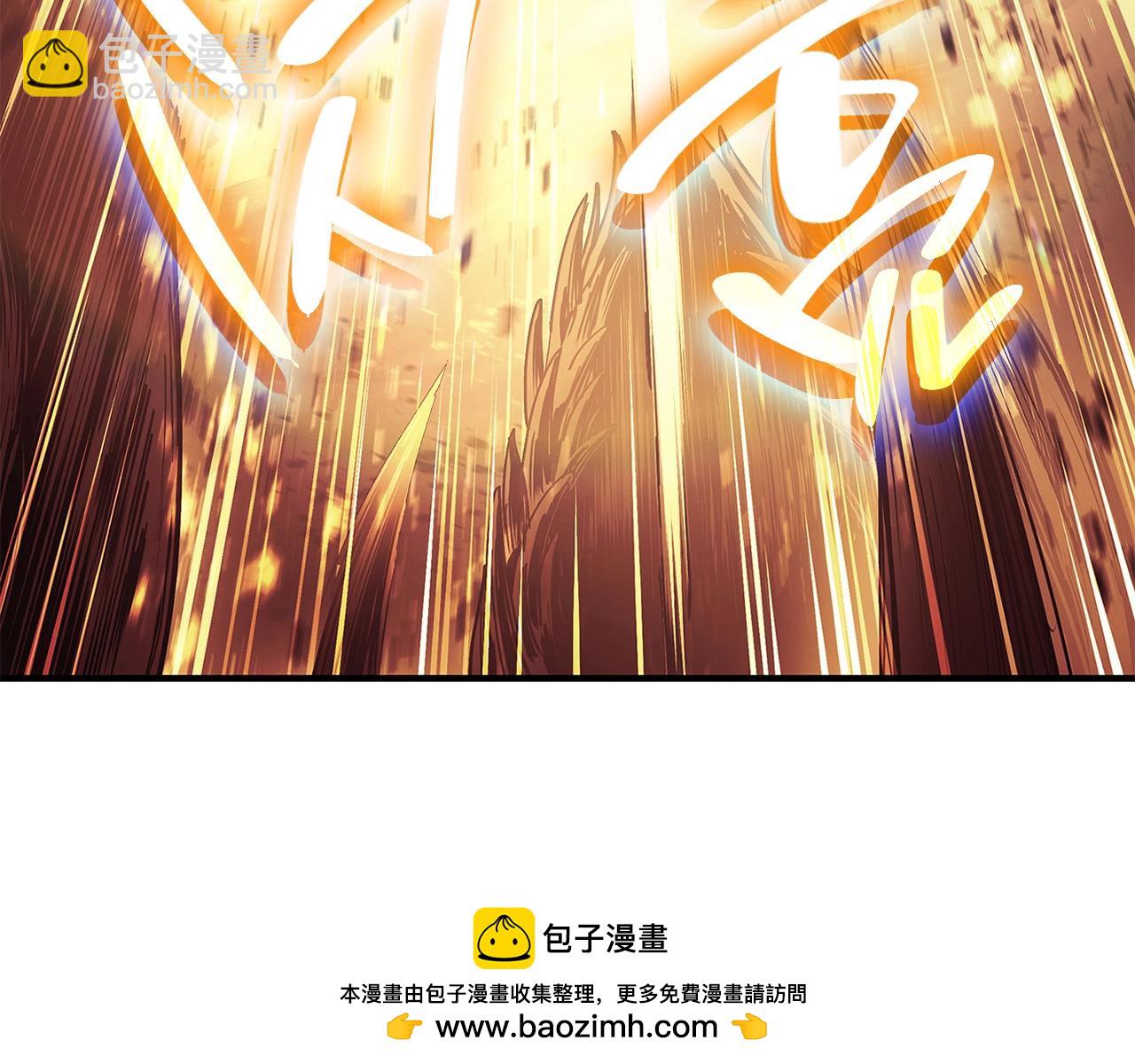 災難級英雄歸來 - 第52話 天空的光輝(6/11) - 6