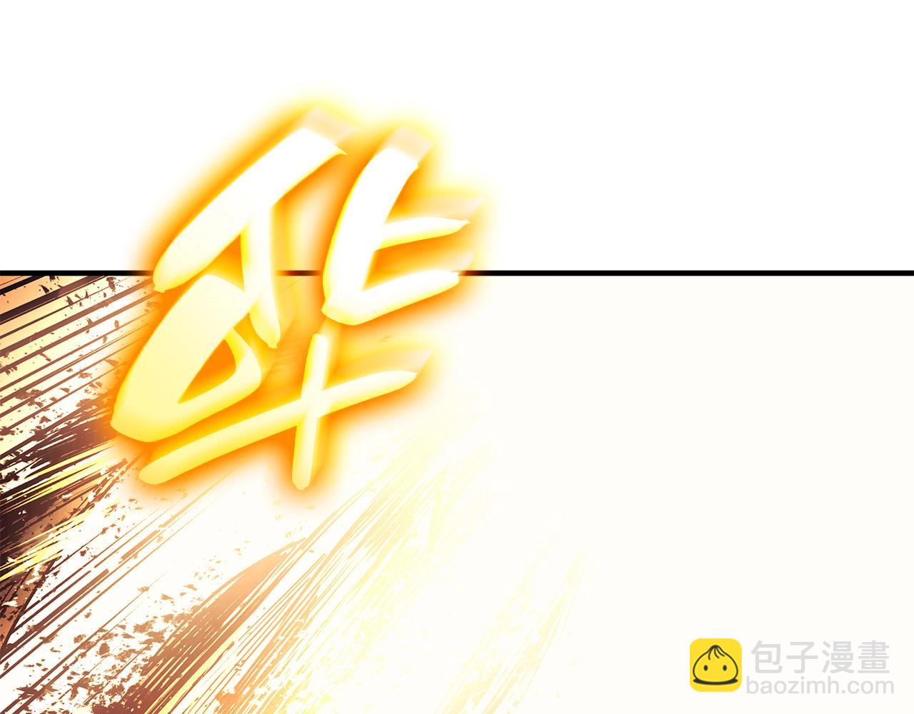 災難級英雄歸來 - 第52話 天空的光輝(7/11) - 5