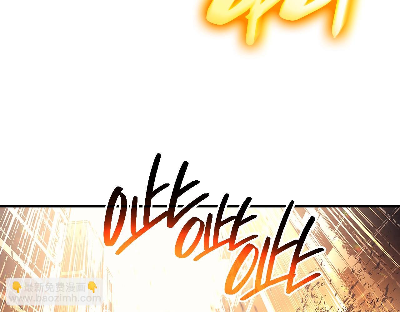 災難級英雄歸來 - 第52話 天空的光輝(7/11) - 7