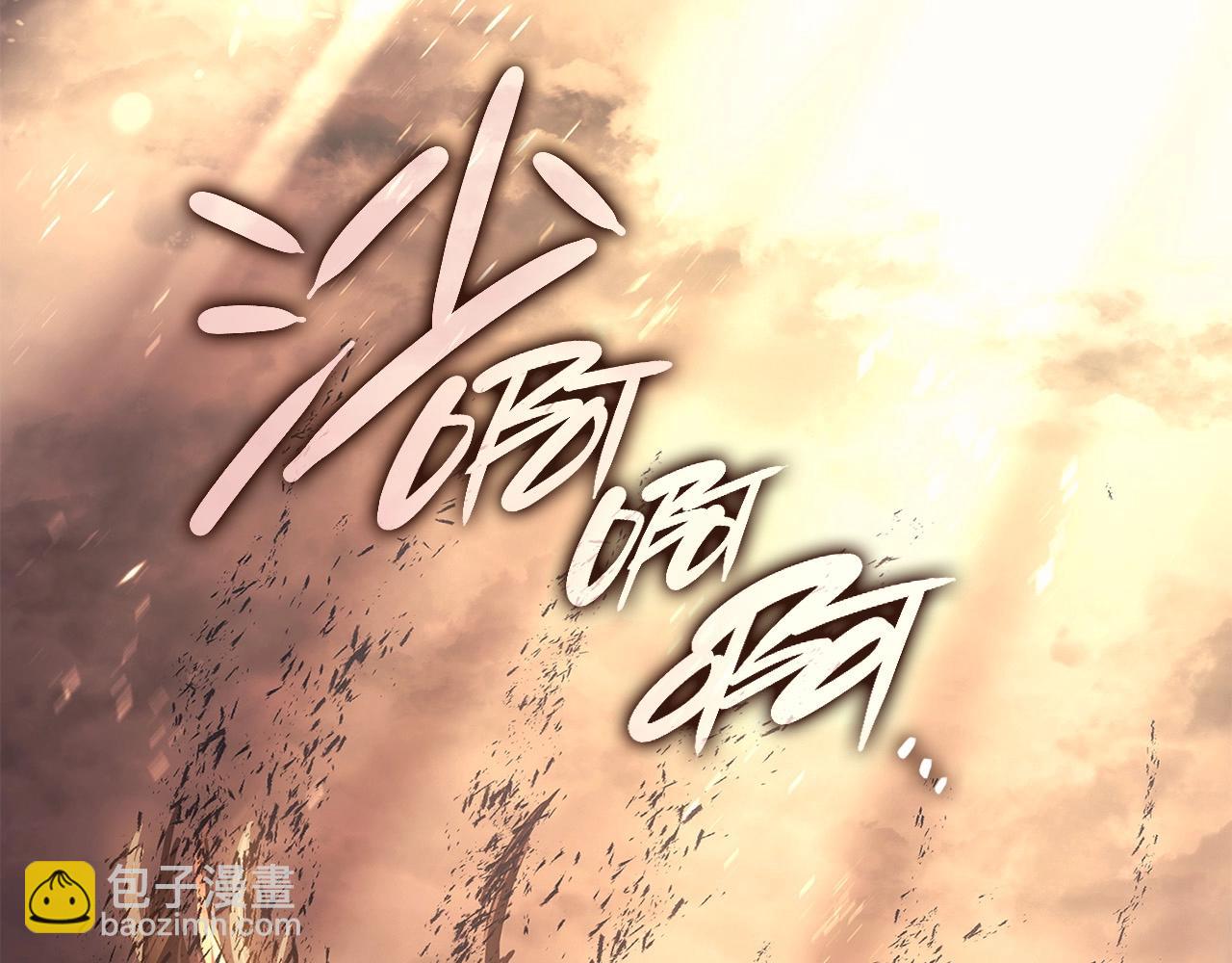 災難級英雄歸來 - 第52話 天空的光輝(7/11) - 6