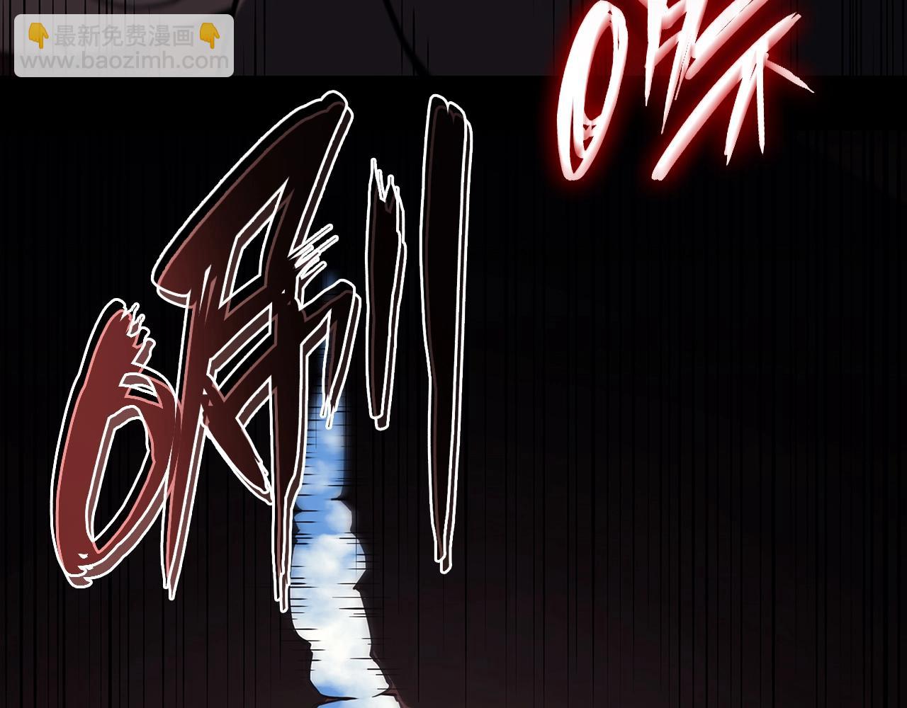 災難級英雄歸來 - 第52話 天空的光輝(1/11) - 8