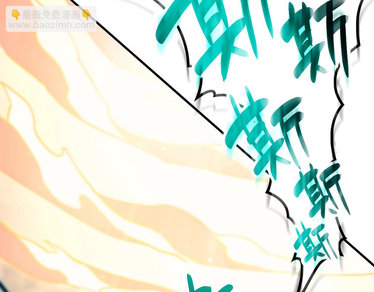 災難級英雄歸來 - 第52話 天空的光輝(7/11) - 6