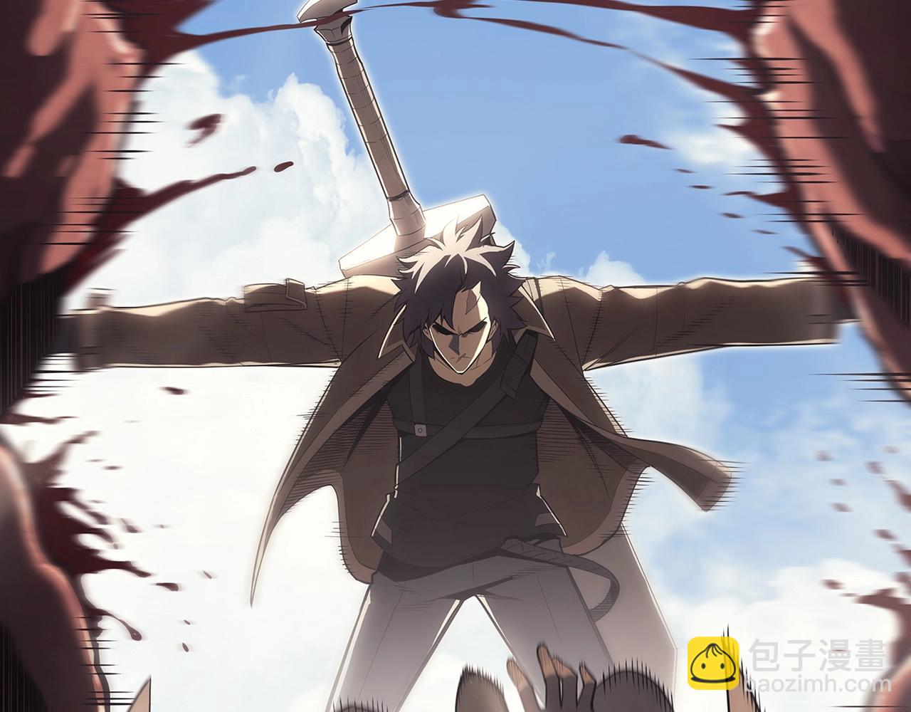 災難級英雄歸來 - 第52話 天空的光輝(1/11) - 2