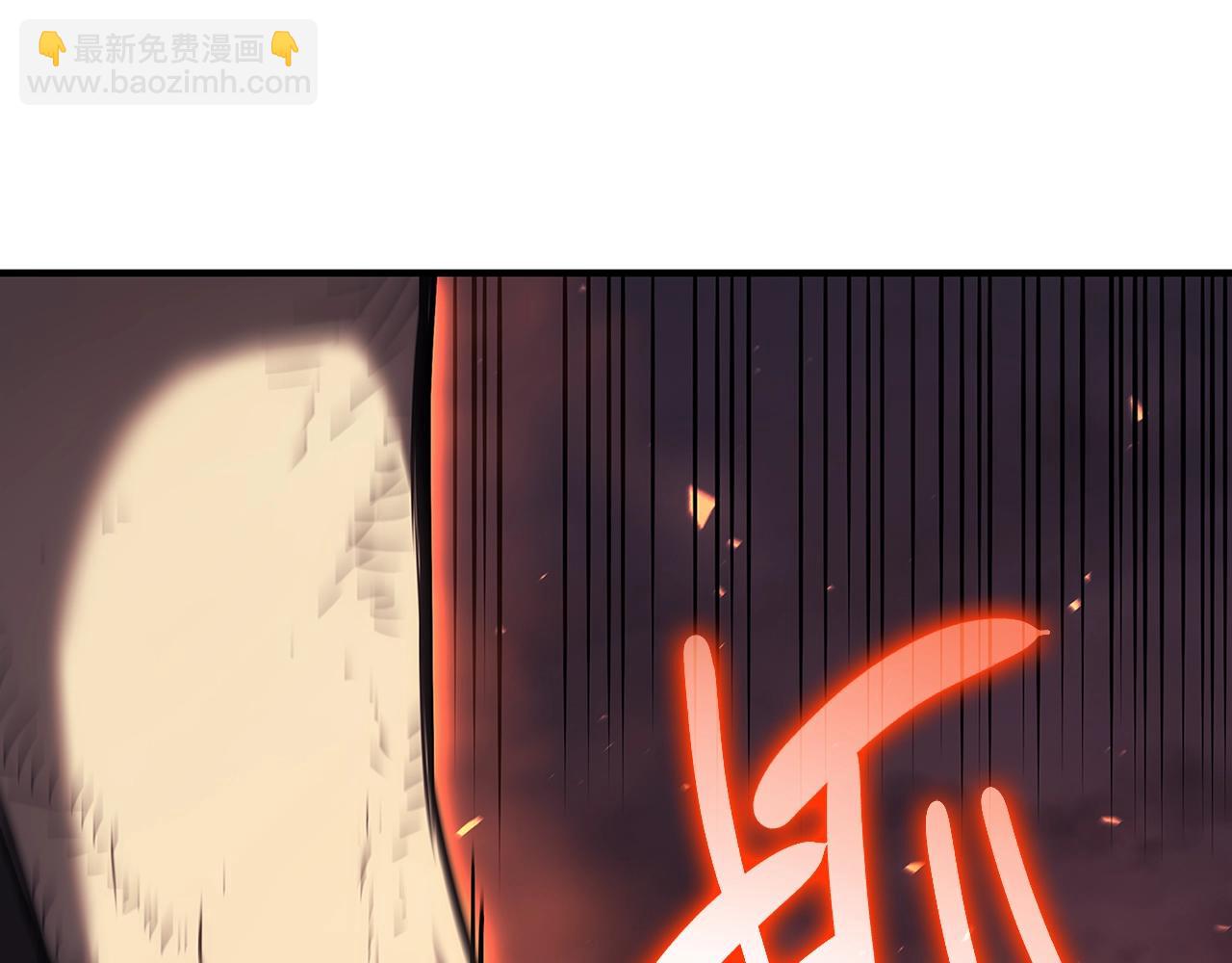 災難級英雄歸來 - 第52話 天空的光輝(7/11) - 1