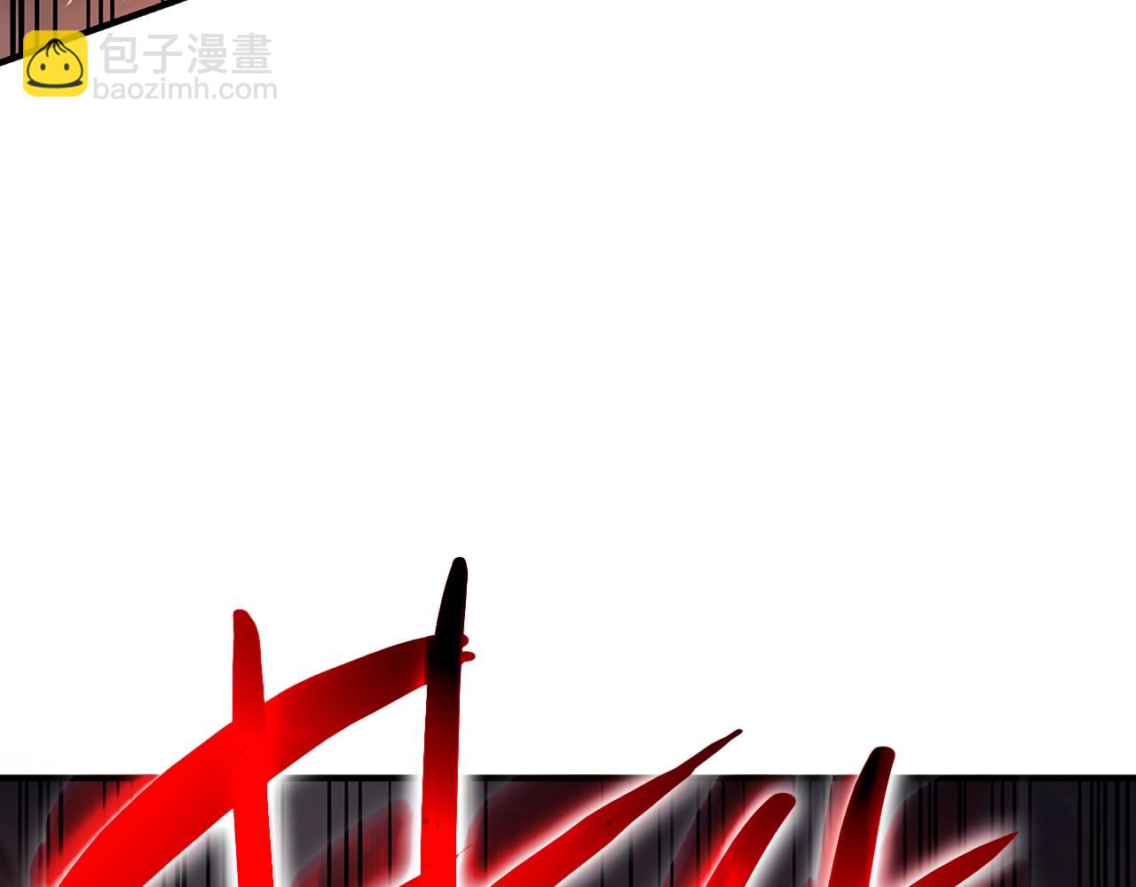 災難級英雄歸來 - 第52話 天空的光輝(7/11) - 4