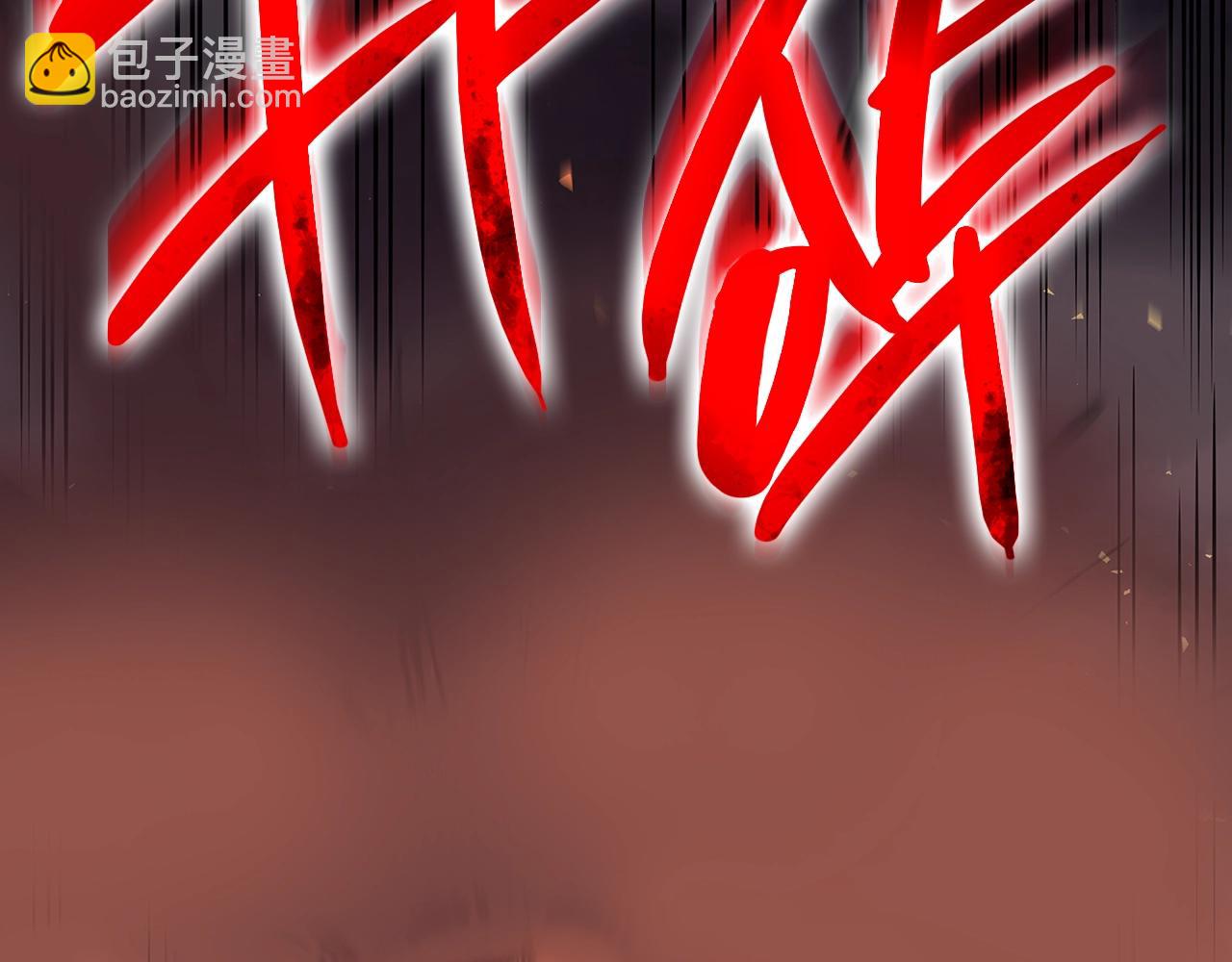 災難級英雄歸來 - 第52話 天空的光輝(7/11) - 5