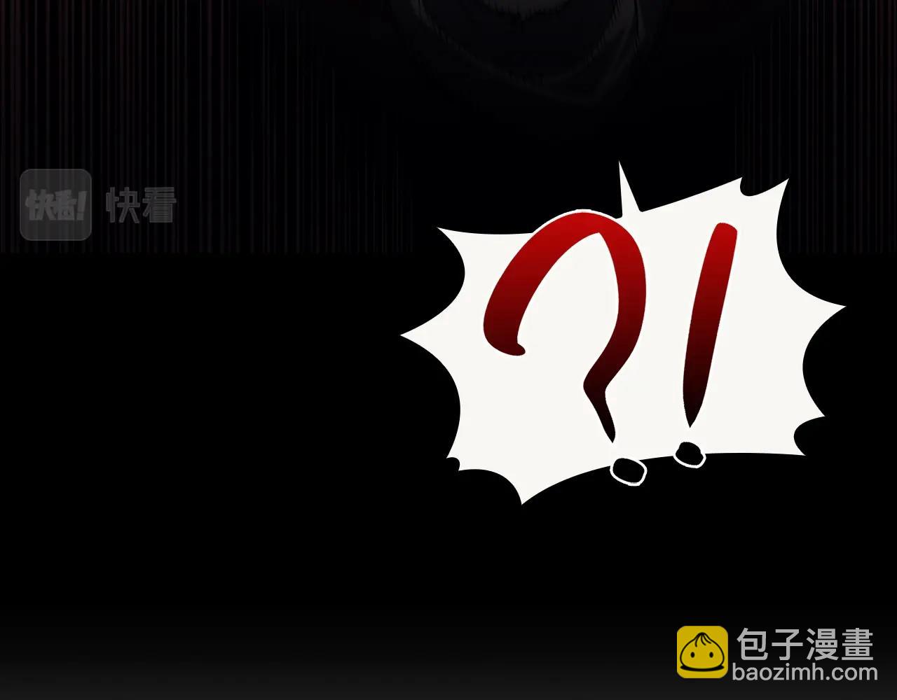 災難級英雄歸來 - 第52話 天空的光輝(1/11) - 4