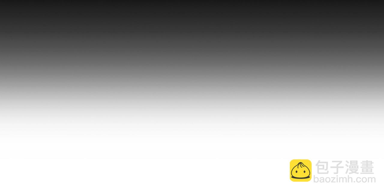 災難級英雄歸來 - 第52話 天空的光輝(1/11) - 5