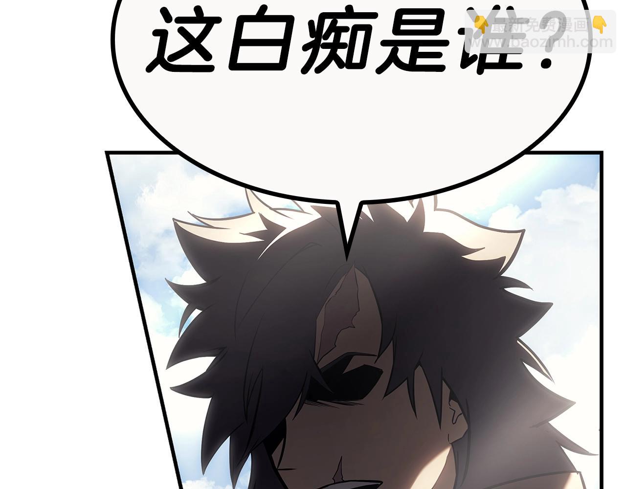 災難級英雄歸來 - 第52話 天空的光輝(1/11) - 7