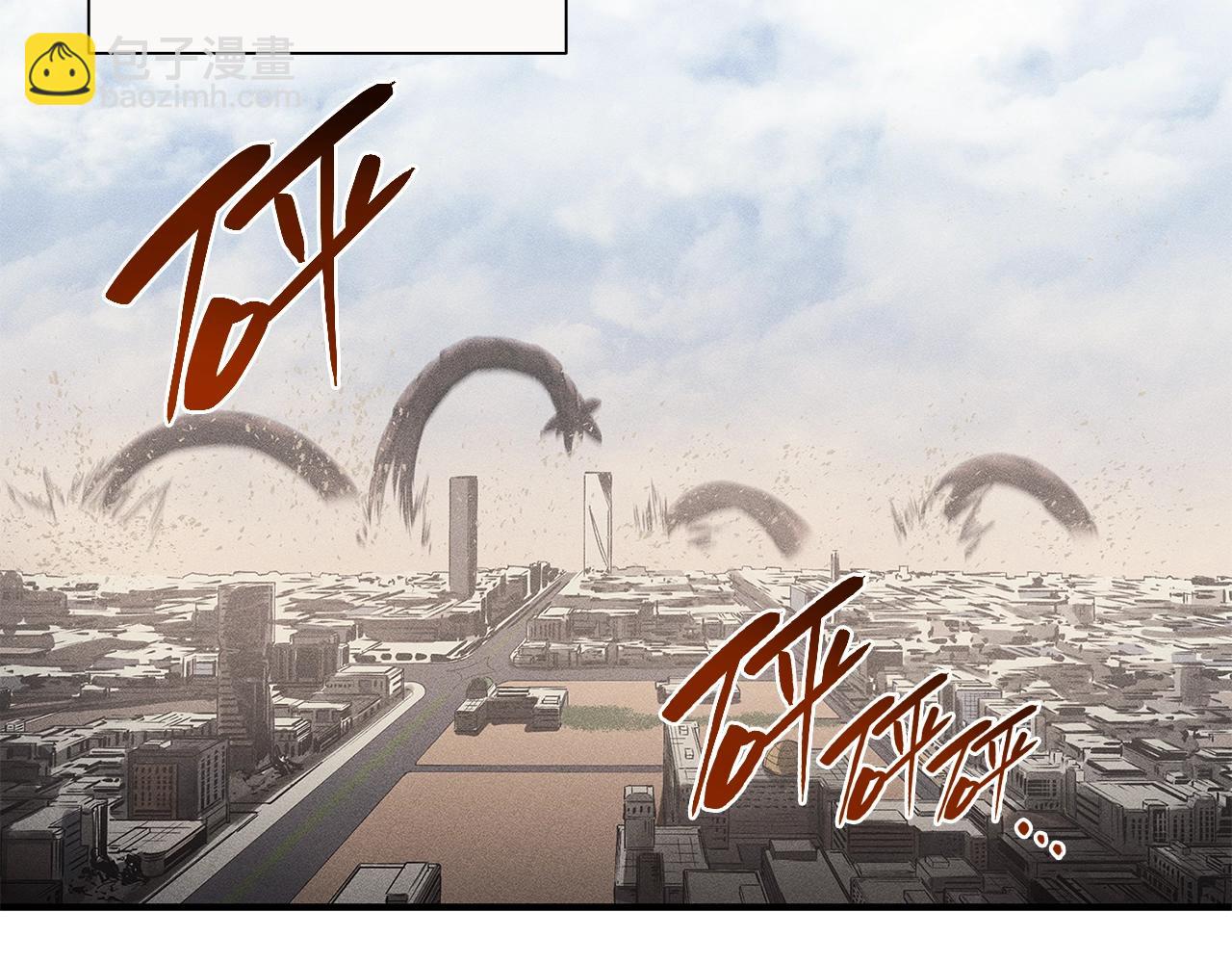 災難級英雄歸來 - 第52話 天空的光輝(1/11) - 4