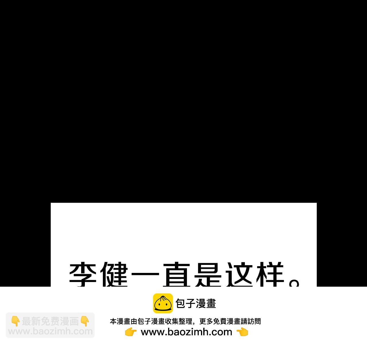 災難級英雄歸來 - 第52話 天空的光輝(1/11) - 2