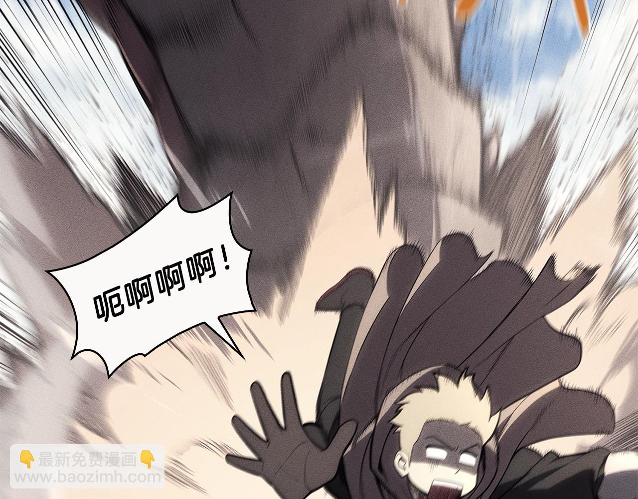 災難級英雄歸來 - 第52話 天空的光輝(1/11) - 6