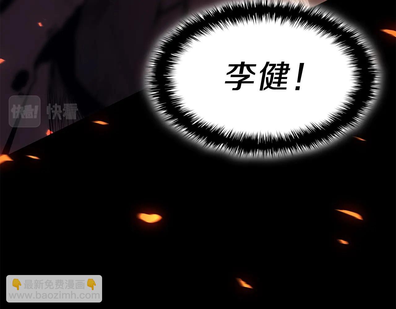 災難級英雄歸來 - 第52話 天空的光輝(2/11) - 7