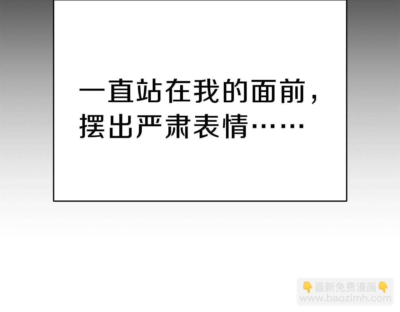 災難級英雄歸來 - 第52話 天空的光輝(2/11) - 1