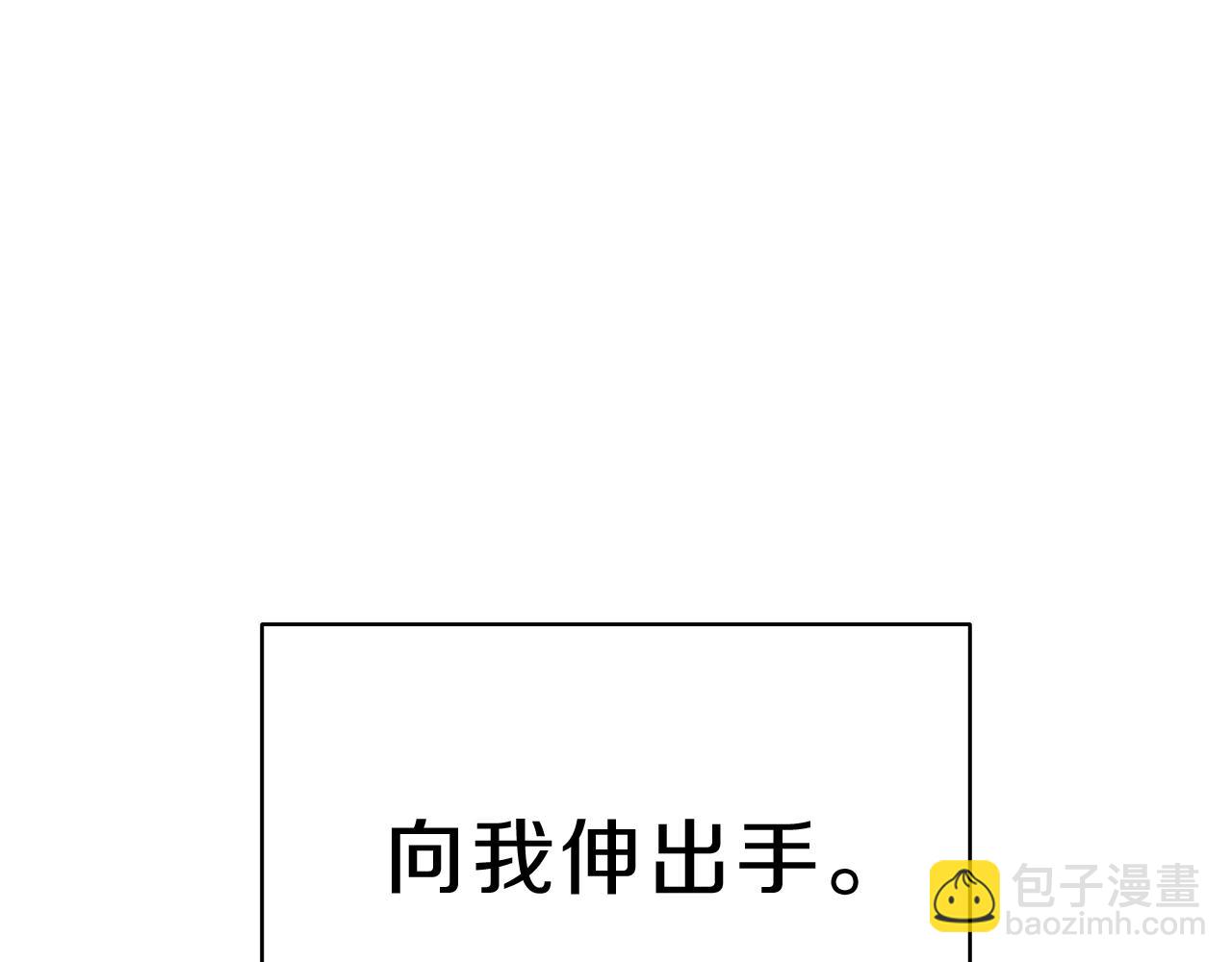 災難級英雄歸來 - 第52話 天空的光輝(2/11) - 2