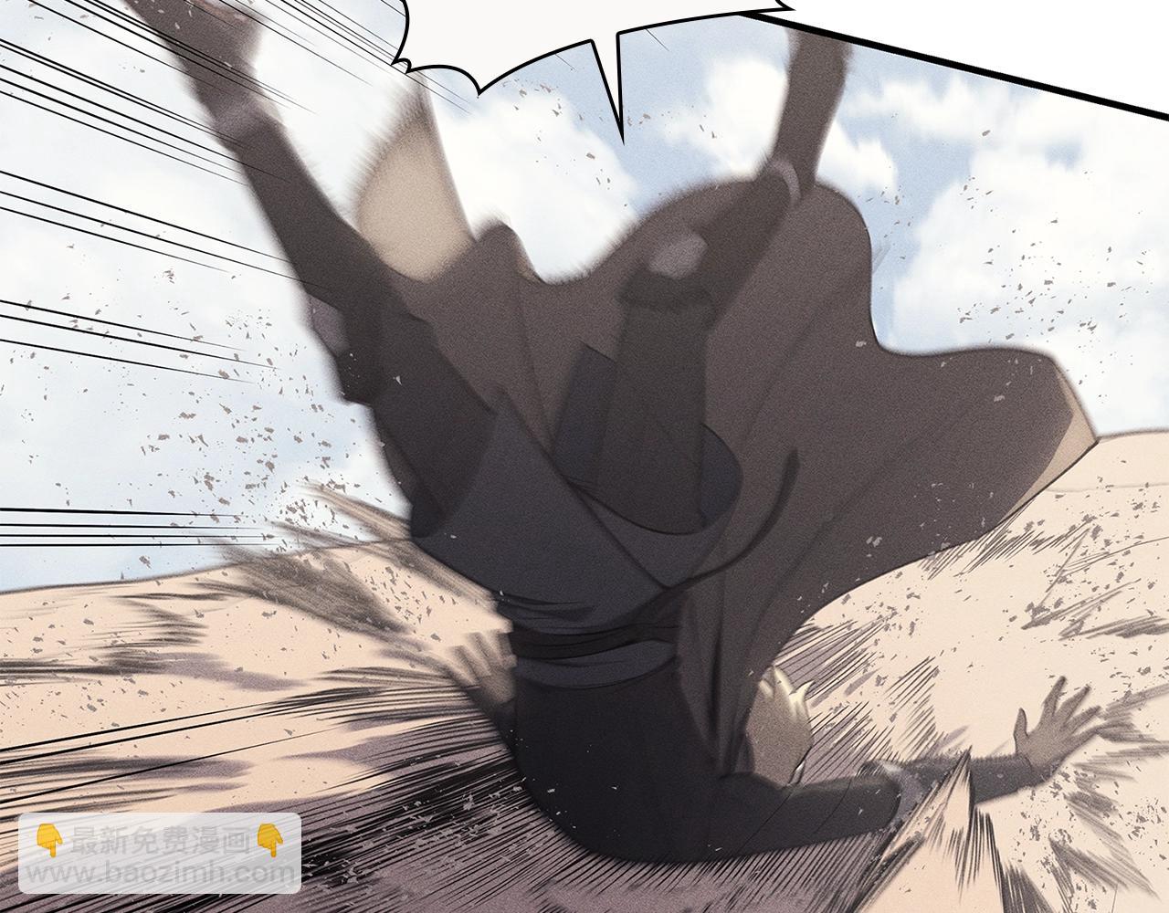 災難級英雄歸來 - 第52話 天空的光輝(1/11) - 8