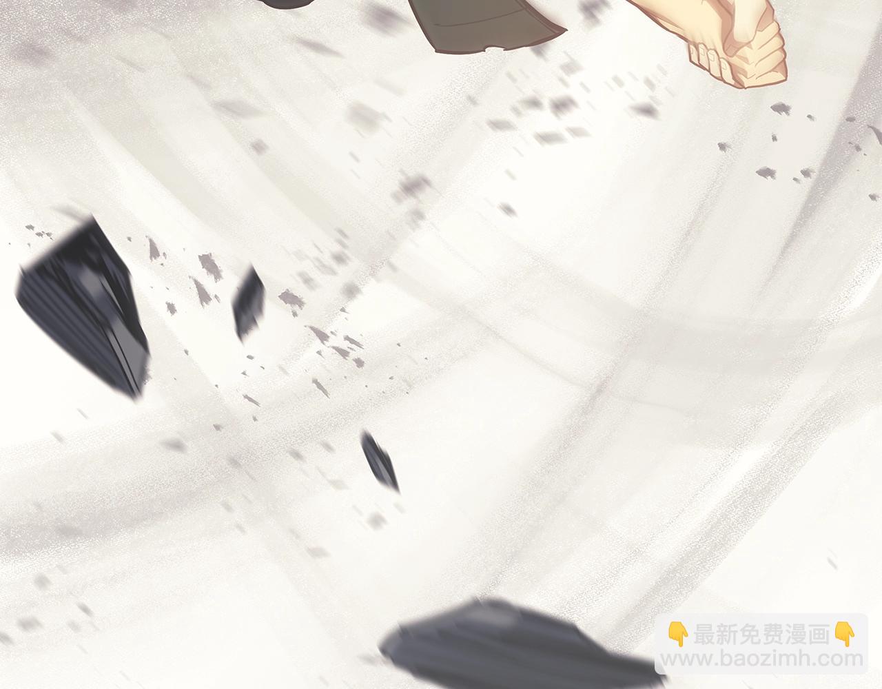 災難級英雄歸來 - 第52話 天空的光輝(2/11) - 2