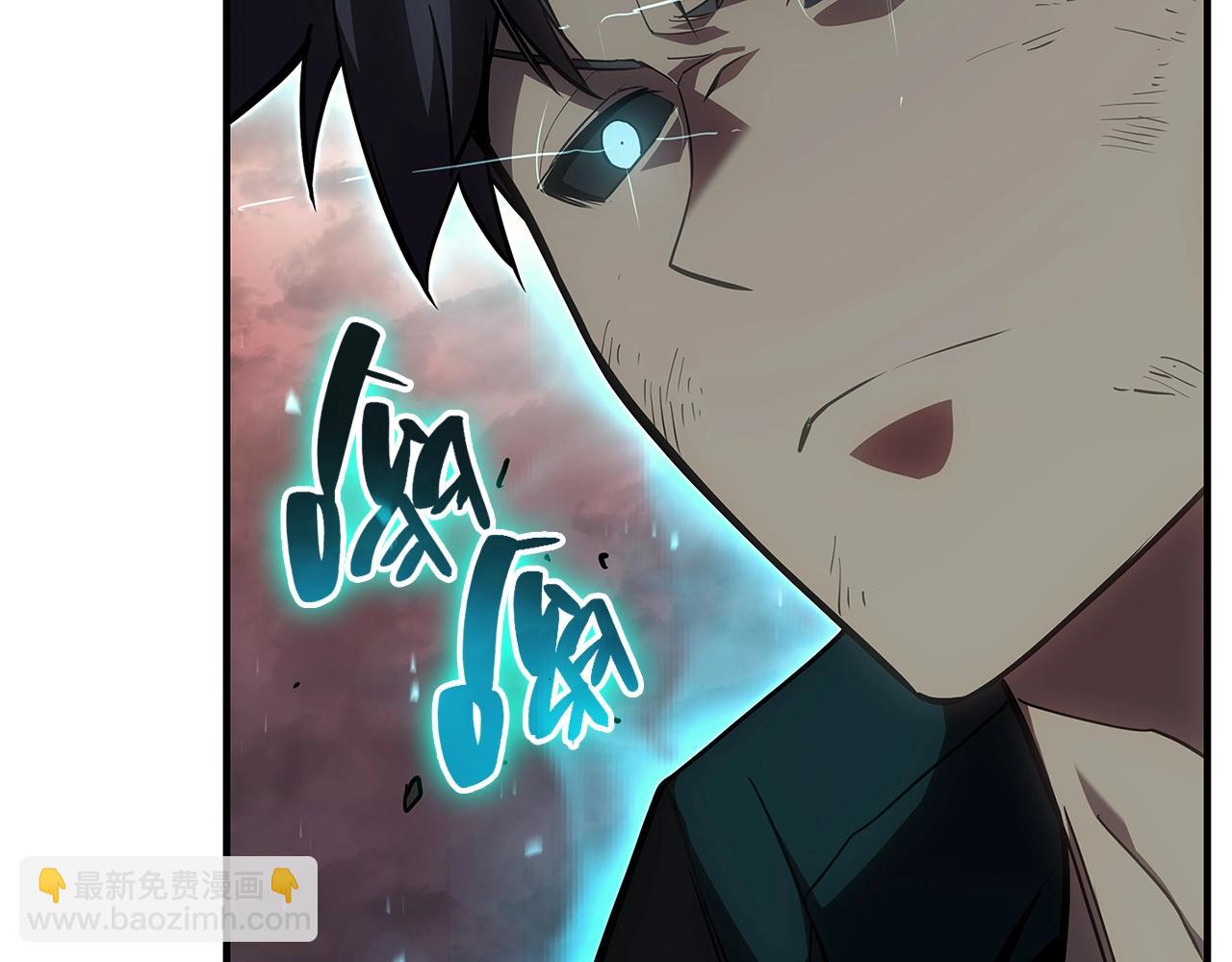 災難級英雄歸來 - 第52話 天空的光輝(2/11) - 4