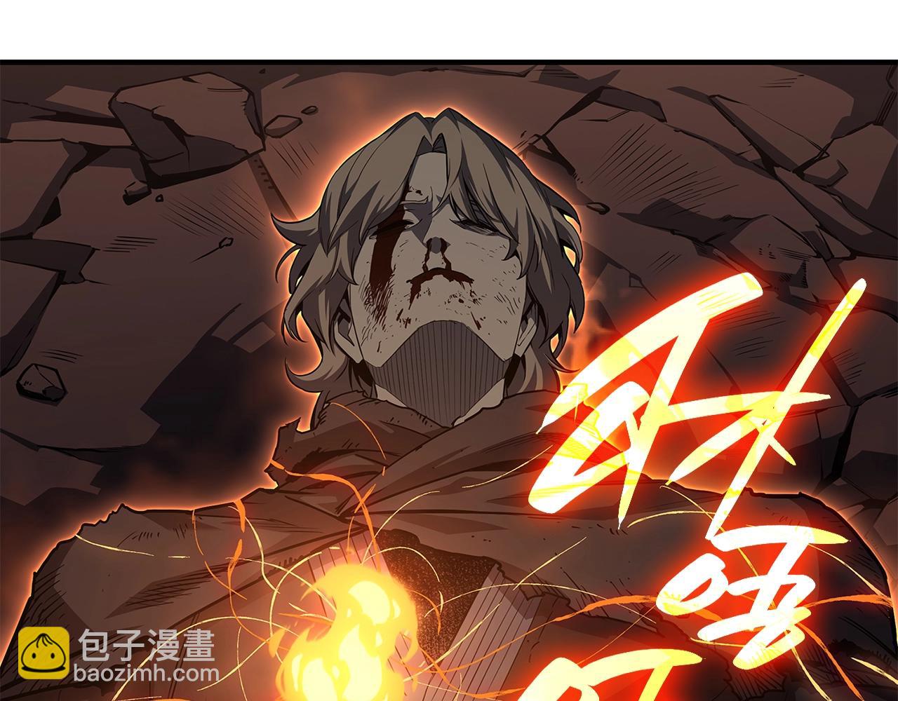 災難級英雄歸來 - 第52話 天空的光輝(2/11) - 7