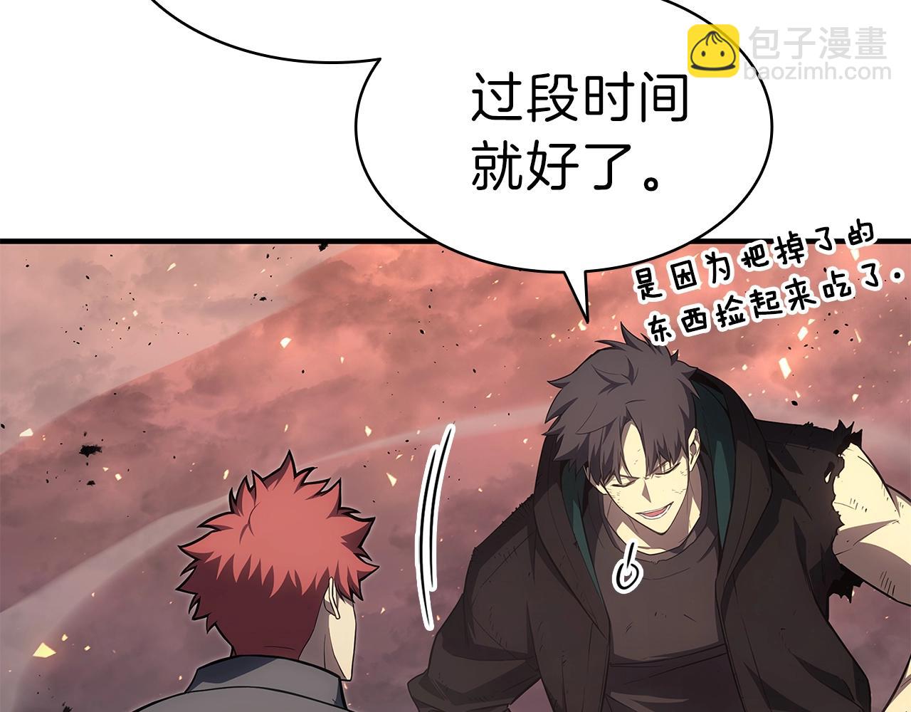 災難級英雄歸來 - 第52話 天空的光輝(2/11) - 5