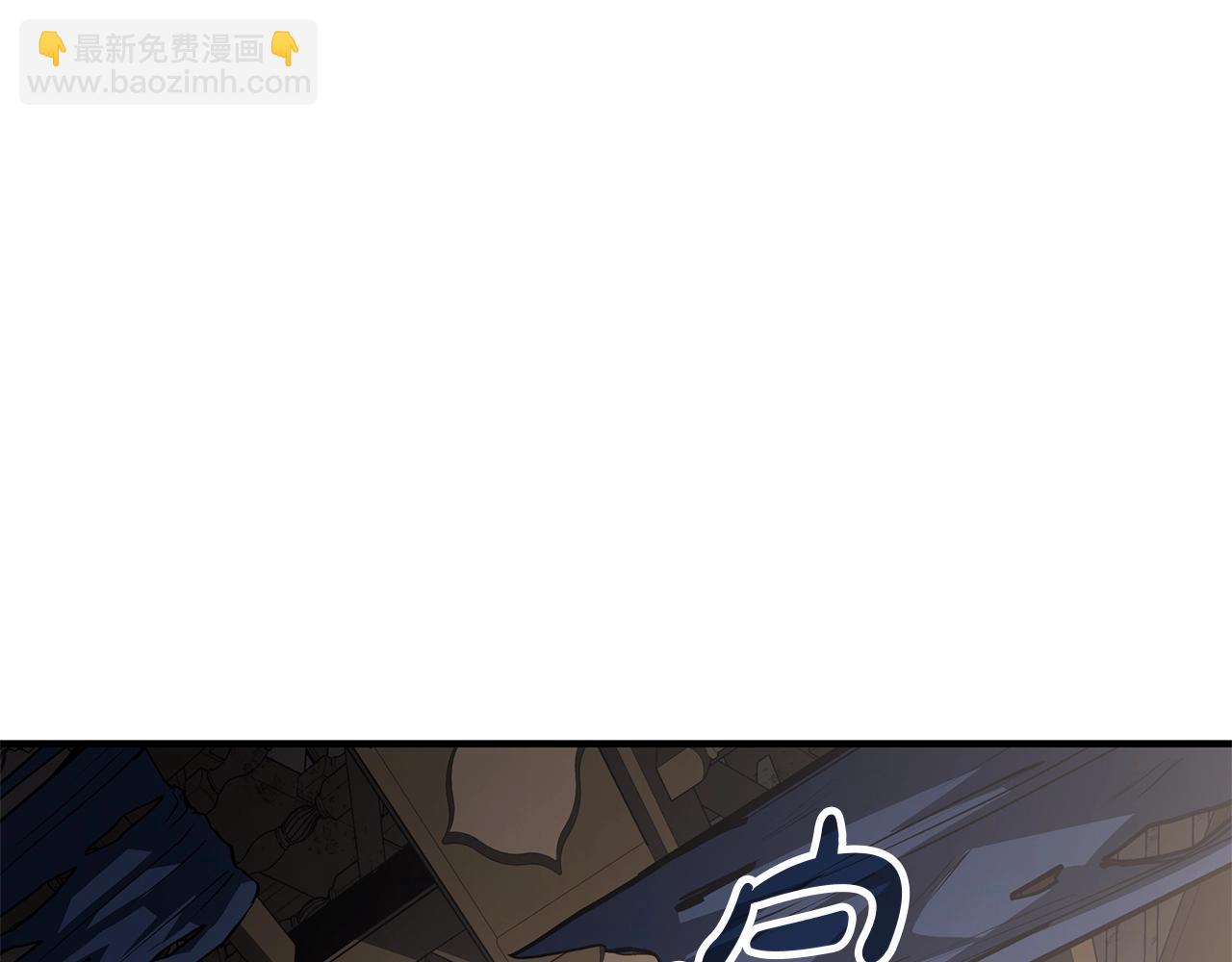 災難級英雄歸來 - 第54話 上門揍人(1/6) - 3