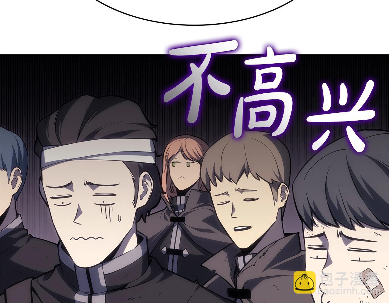 災難級英雄歸來 - 第54話 上門揍人(3/6) - 7