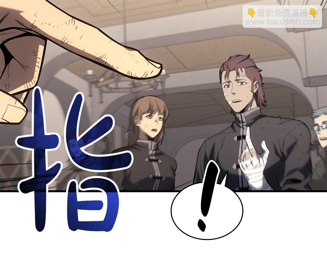 災難級英雄歸來 - 第54話 上門揍人(3/6) - 2