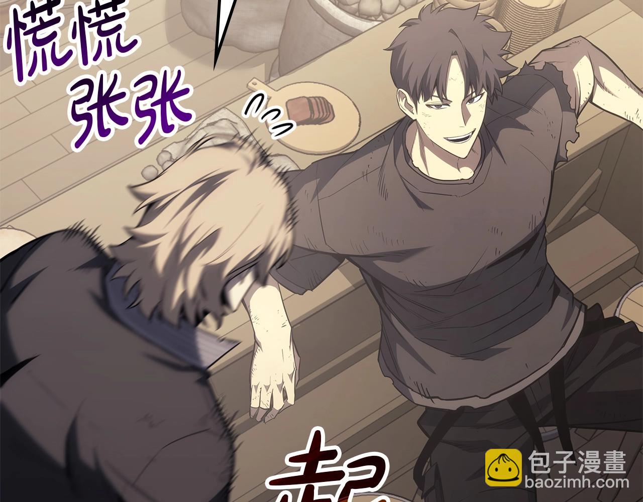 災難級英雄歸來 - 第54話 上門揍人(3/6) - 7