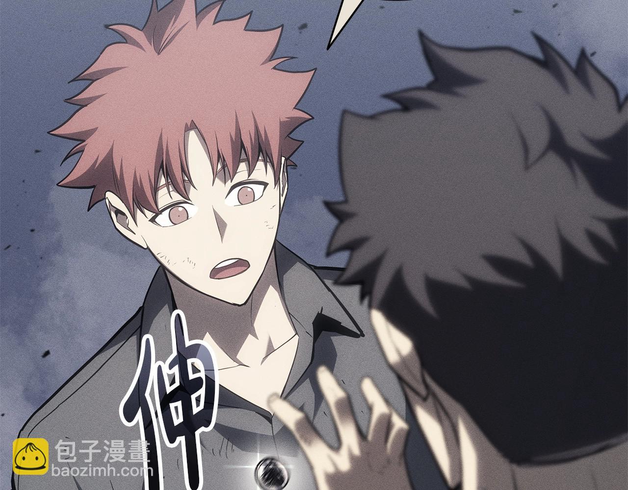 災難級英雄歸來 - 第54話 上門揍人(3/6) - 4