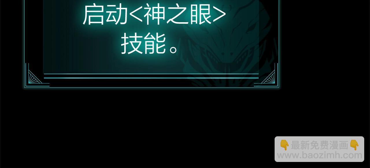 災難級英雄歸來 - 第54話 上門揍人(3/6) - 8