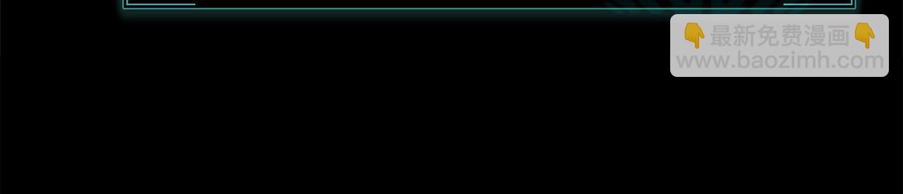 災難級英雄歸來 - 第54話 上門揍人(4/6) - 5