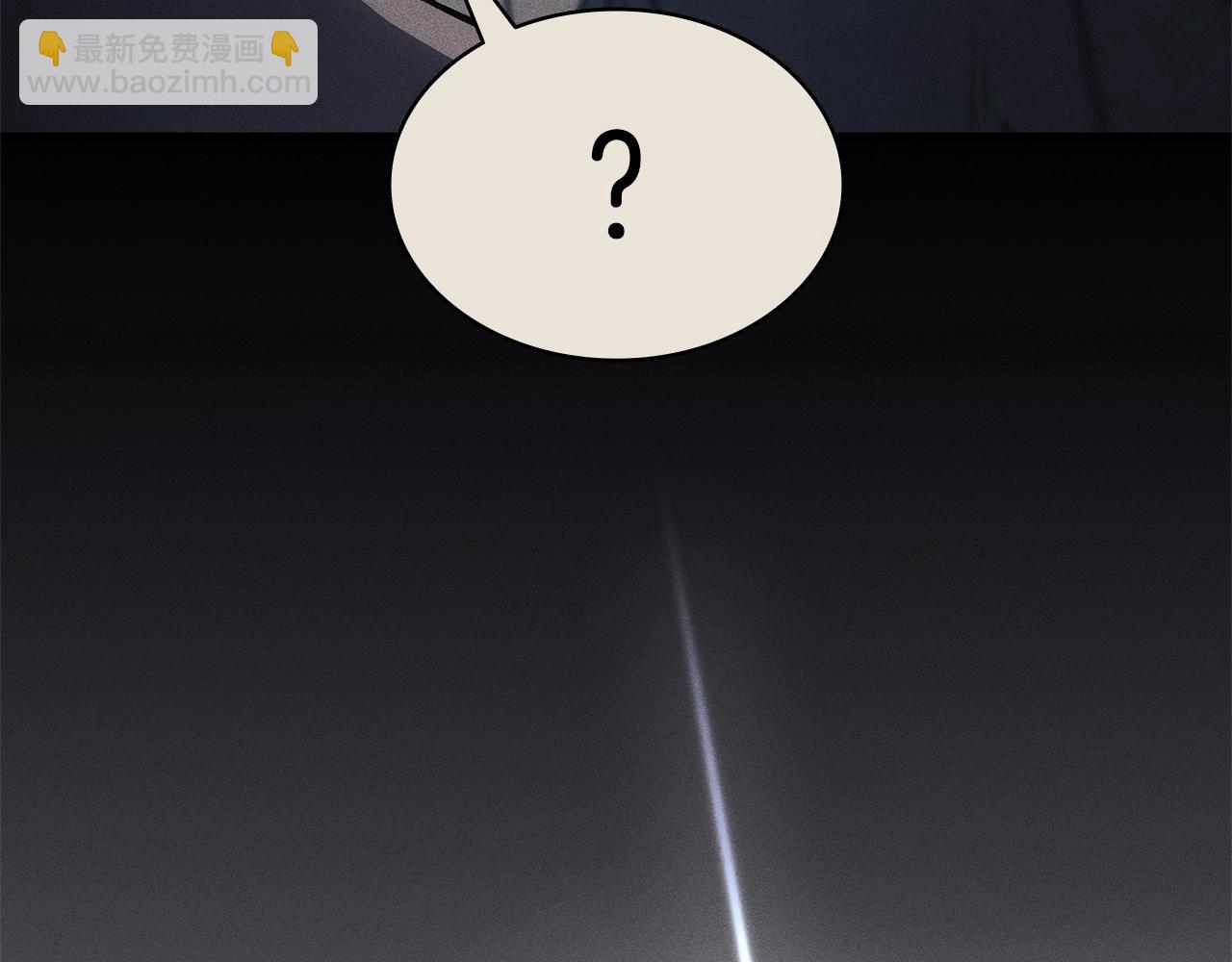 災難級英雄歸來 - 第54話 上門揍人(4/6) - 1