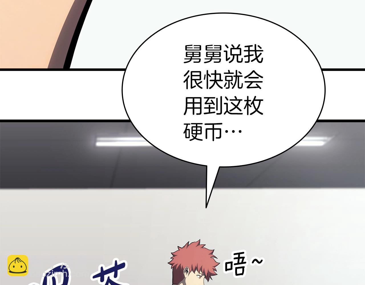 災難級英雄歸來 - 第54話 上門揍人(4/6) - 4