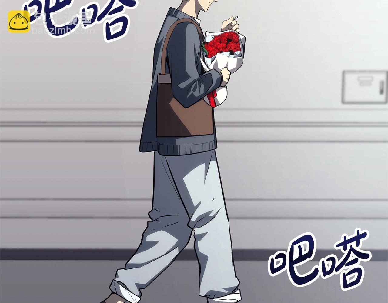 災難級英雄歸來 - 第54話 上門揍人(4/6) - 5