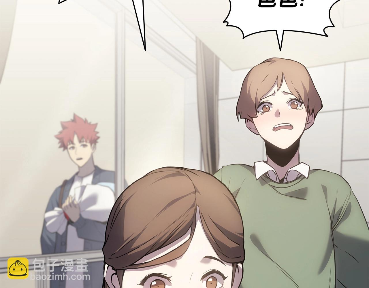 災難級英雄歸來 - 第54話 上門揍人(4/6) - 3