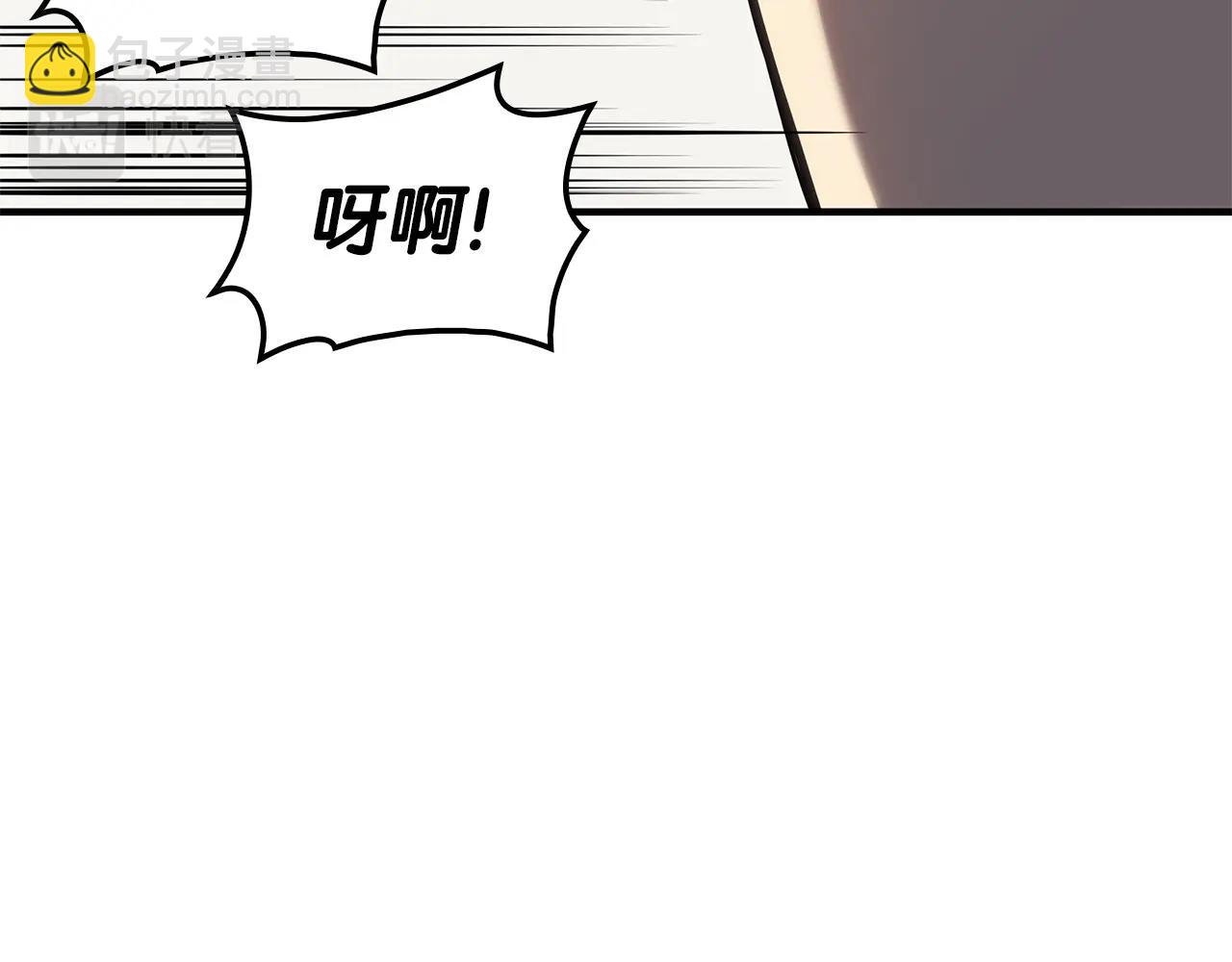 災難級英雄歸來 - 第54話 上門揍人(4/6) - 3